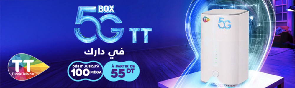 إذاعة الكاف